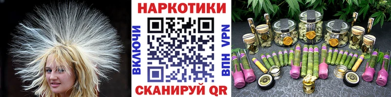 Как найти наркотики Людиново Кокаин  ГАШ  Каннабис 