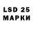 LSD-25 экстази кислота Billie Gillie