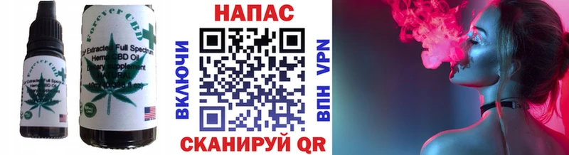 Canna-Cookies конопля shop официальный сайт Людиново наркота