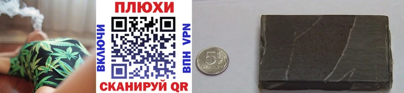 ГАШИШ Premium Людиново