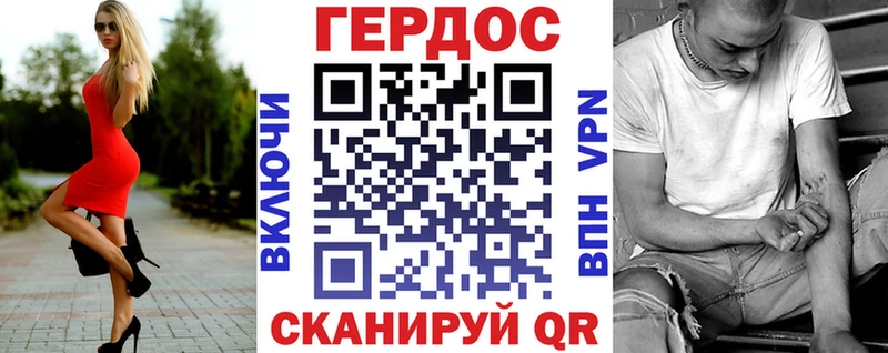 купить   Людиново  omg маркетплейс  ГЕРОИН Афган 