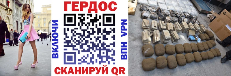 ГЕРОИН Афган Людиново