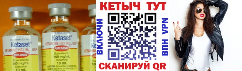 Кетамин ketamine  OMG ТОР  Людиново 