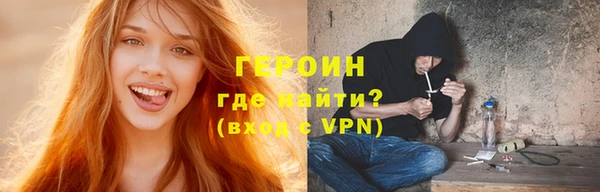 бутират Баксан