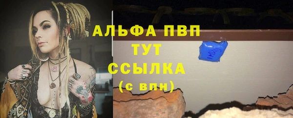 ECSTASY Балахна
