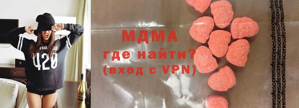 Альфа ПВП Армянск