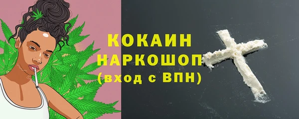 каннабис Нефтегорск