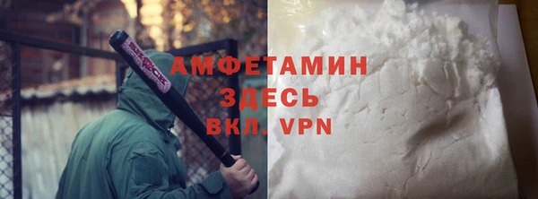 Альфа ПВП Армянск