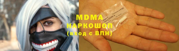 Альфа ПВП Армянск