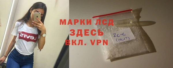 ECSTASY Балахна