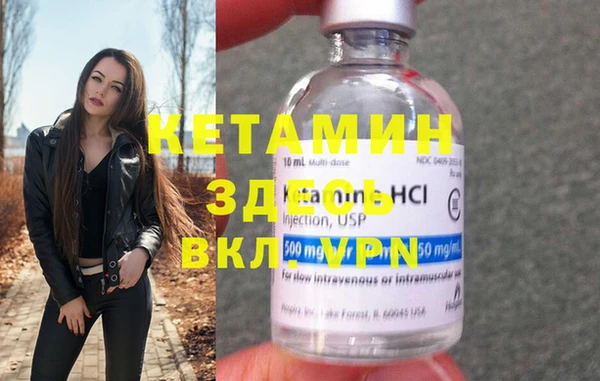 спиды Арсеньев