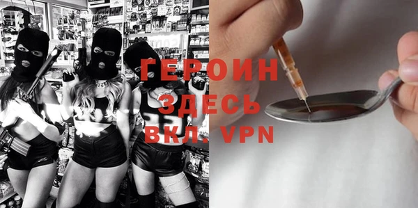 ECSTASY Балахна