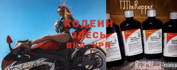 бутират Баксан