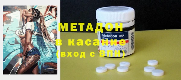 ECSTASY Балахна