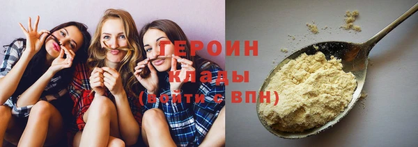 бутират Баксан