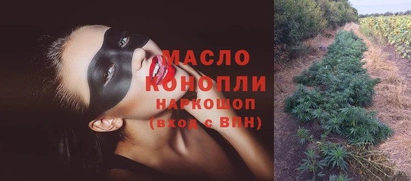 ECSTASY Балахна