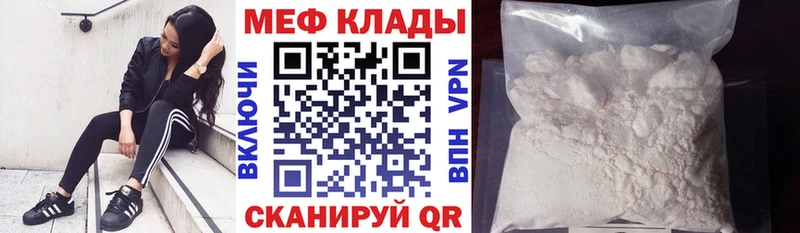 маркетплейс как зайти  Людиново  МЯУ-МЯУ мука  где можно купить наркотик 