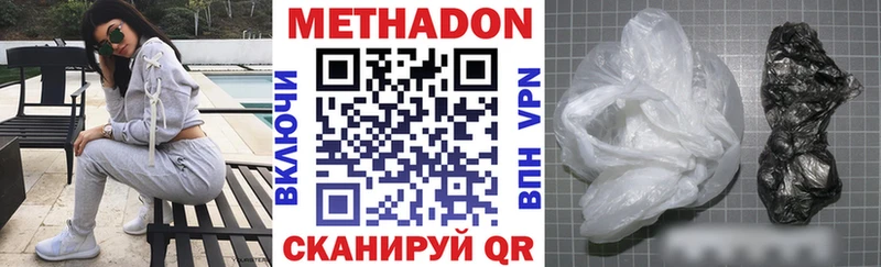Метадон белоснежный  кракен зеркало  Людиново  купить  сайты 