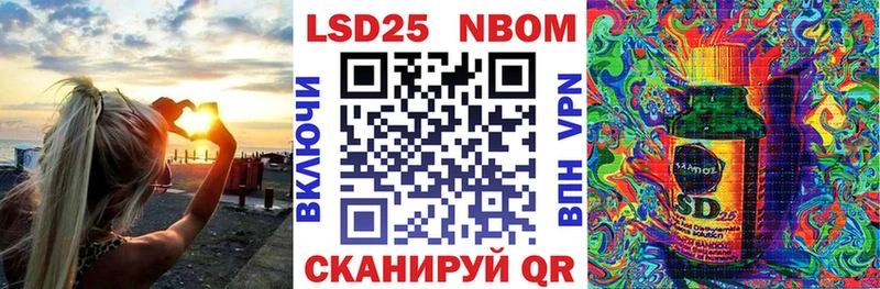 Марки N-bome 1,5мг  кракен рабочий сайт  Людиново 